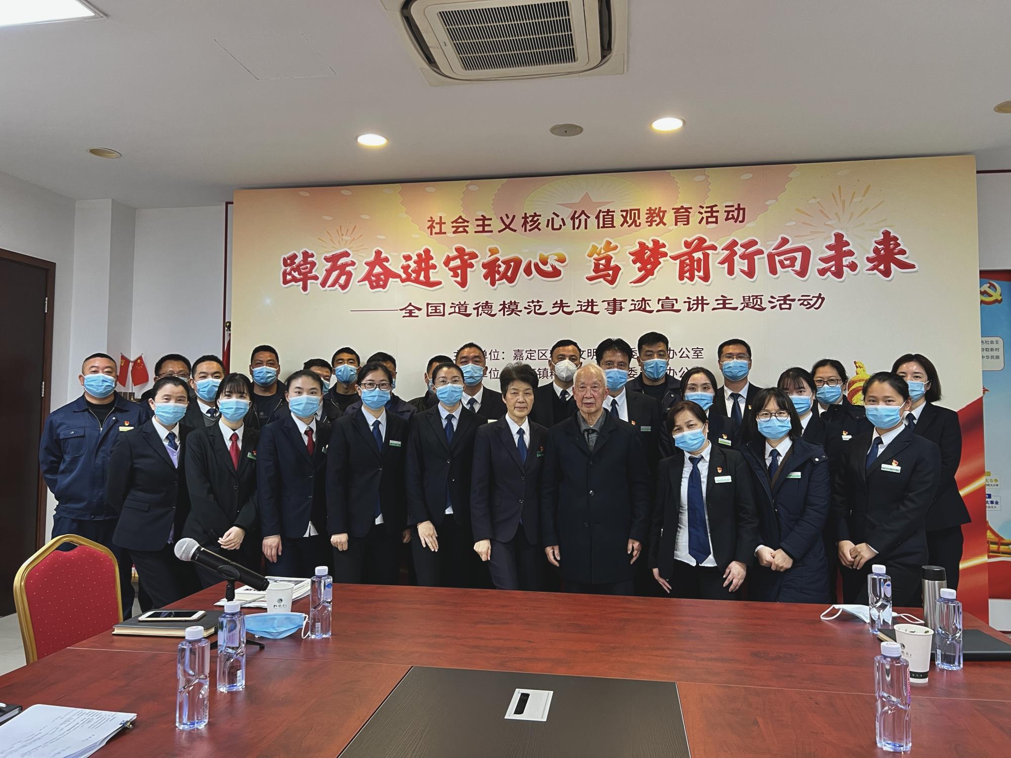踔厲奮進守初心 篤夢前行向未來---松鶴公司全國道德模范先進事跡宣講主題活動