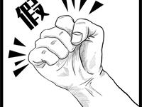 松鶴園再次聲明:不曾與“一條龍”、中介等服務機構進行合作