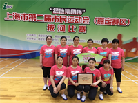 齊心協力 團結拼搏 ——松鶴女子拔河隊參加區運動會