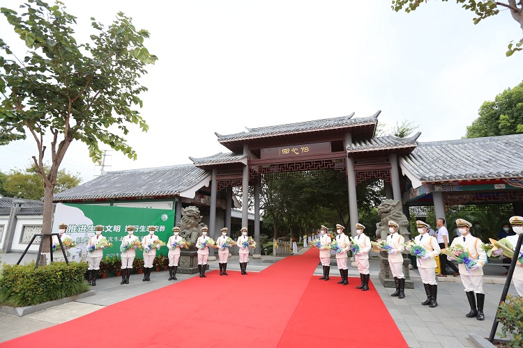 讓生命重回大地——松鶴園2020年生態葬集體安葬儀式