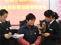 松鶴公司召開2012年度總結表彰大會