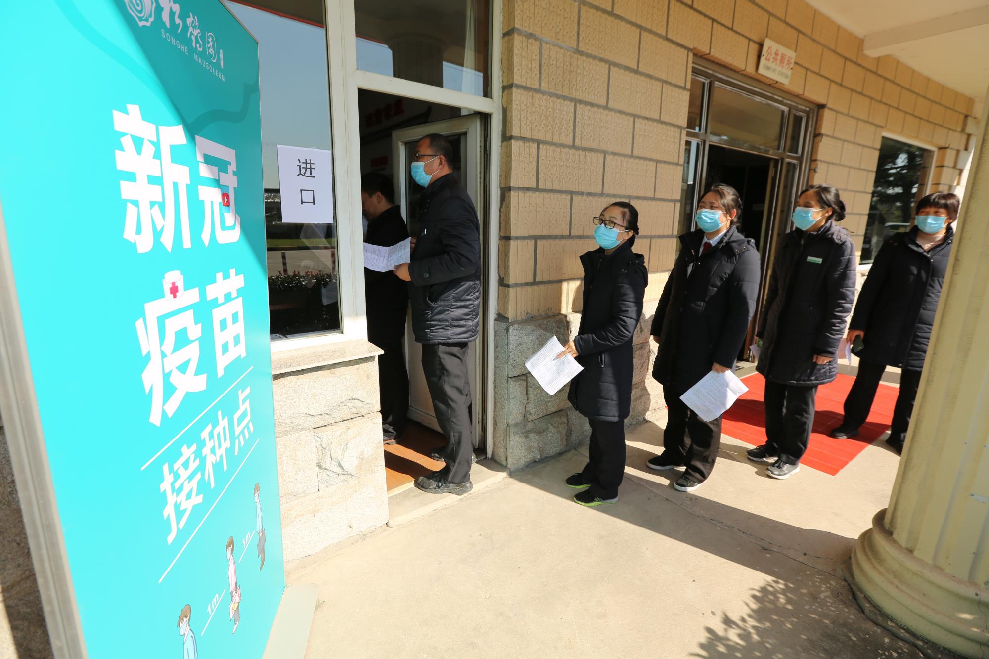 疫情防護樹屏障 平安冬至齊創建---松鶴開展疫苗接種及核酸檢測防疫工作