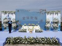 戰“疫”清明,三項服務讓清明更“清明”——上海松鶴園以“云”端傳情開啟清明祭掃防“疫”戰