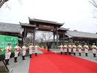 以愛之名,守候永恒 ——暨松鶴第九次生態葬集體安葬儀式