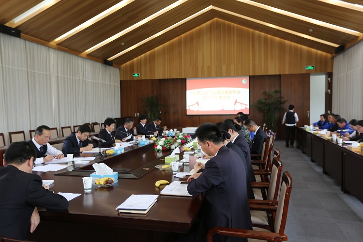 強化民主管理 增強企業凝聚力 ----松鶴召開第五屆委員會第三次職工代表大會