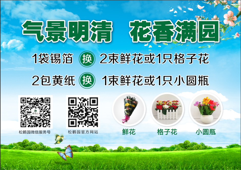 微信圖片_20200331120515.png