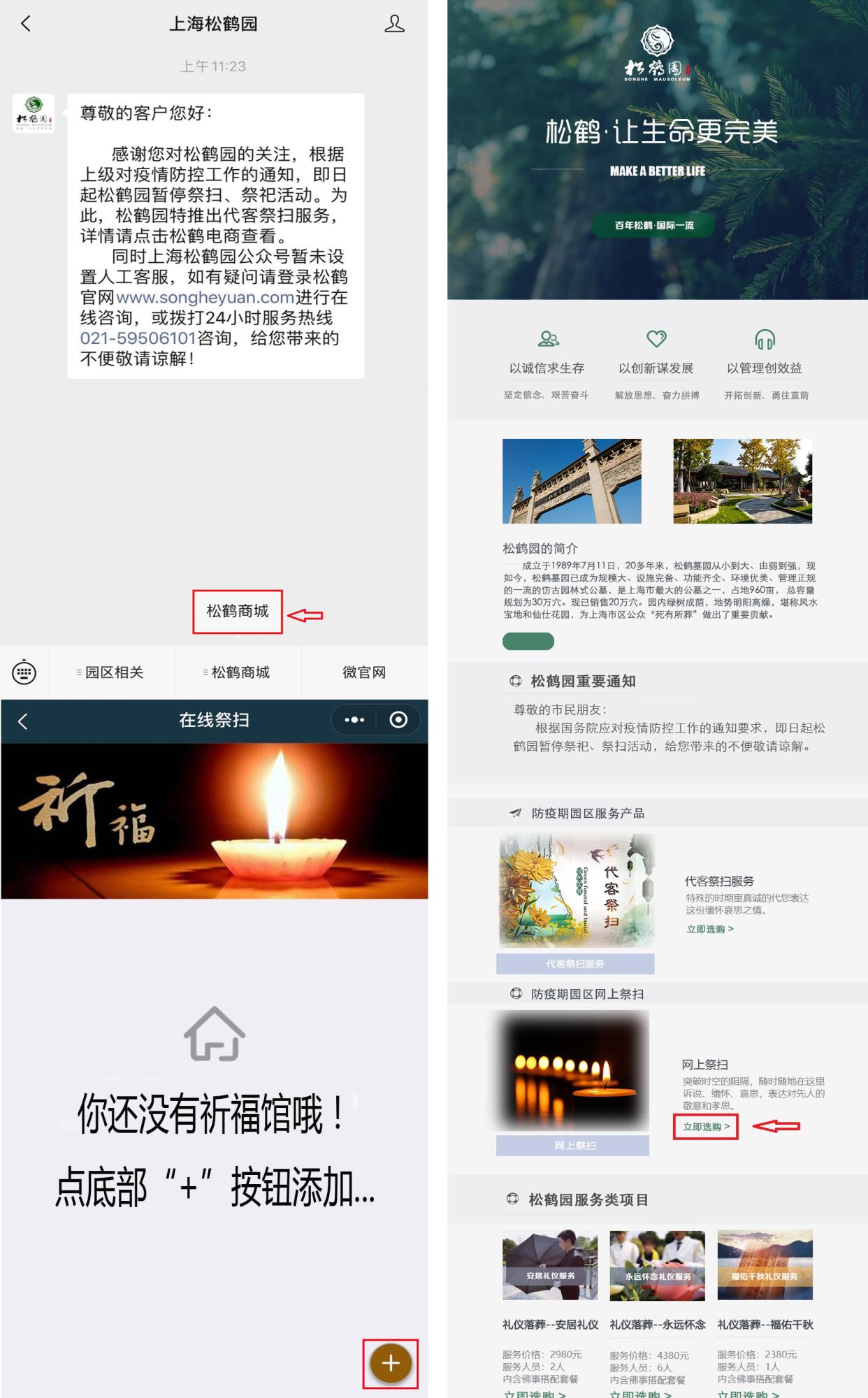 免費.jpg
