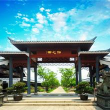 怡心園