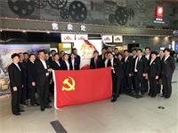 不忘初心牢記使命,和諧共筑中國夢------公司黨支部觀《厲害了,我的國》