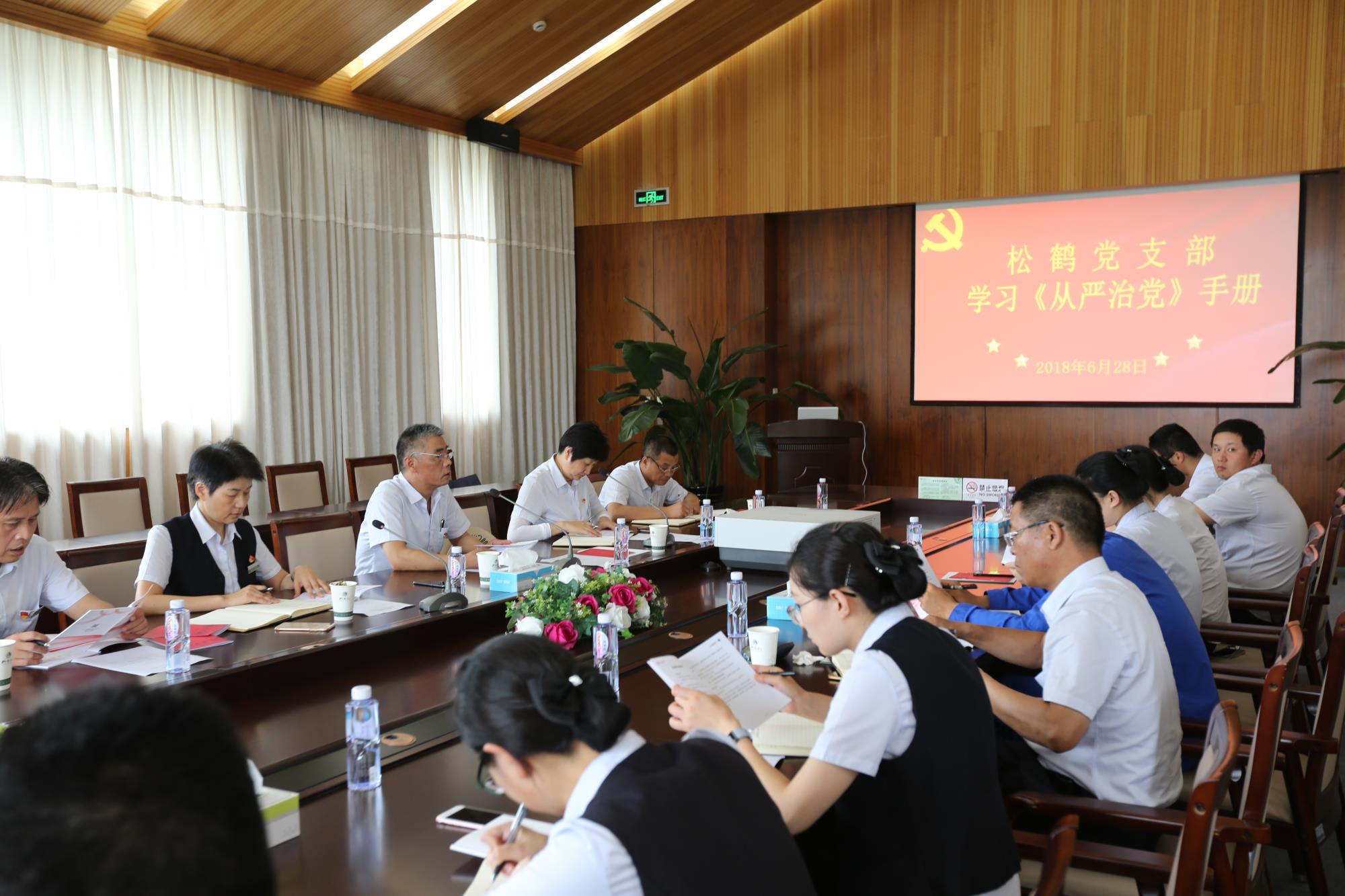 守望初心   永葆本色           ——松鶴黨支部紀念建黨97周年主題活動