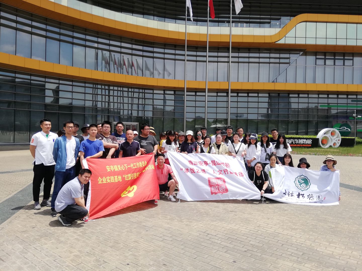 文旅融合 助力青年成長 ——松鶴團(tuán)員青年參與“學(xué)悅之旅”人文行走活動(dòng)