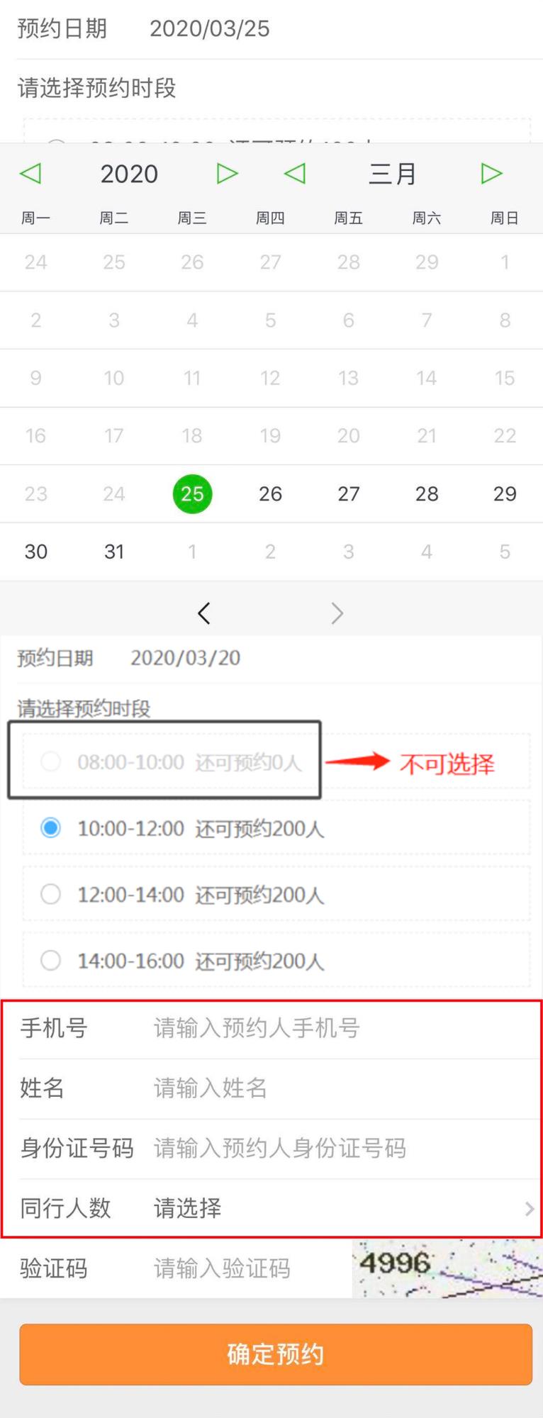 微信圖片_20200325182944.jpg