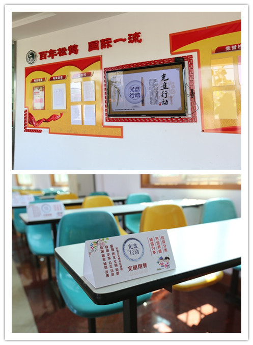 文明用餐新風尚光盤行動齊踐行---松鶴公司踐行光盤推廣活動
