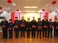 共護(hù)家園 贏接猴年 “我們的節(jié)日”—松鶴公司迎新年會