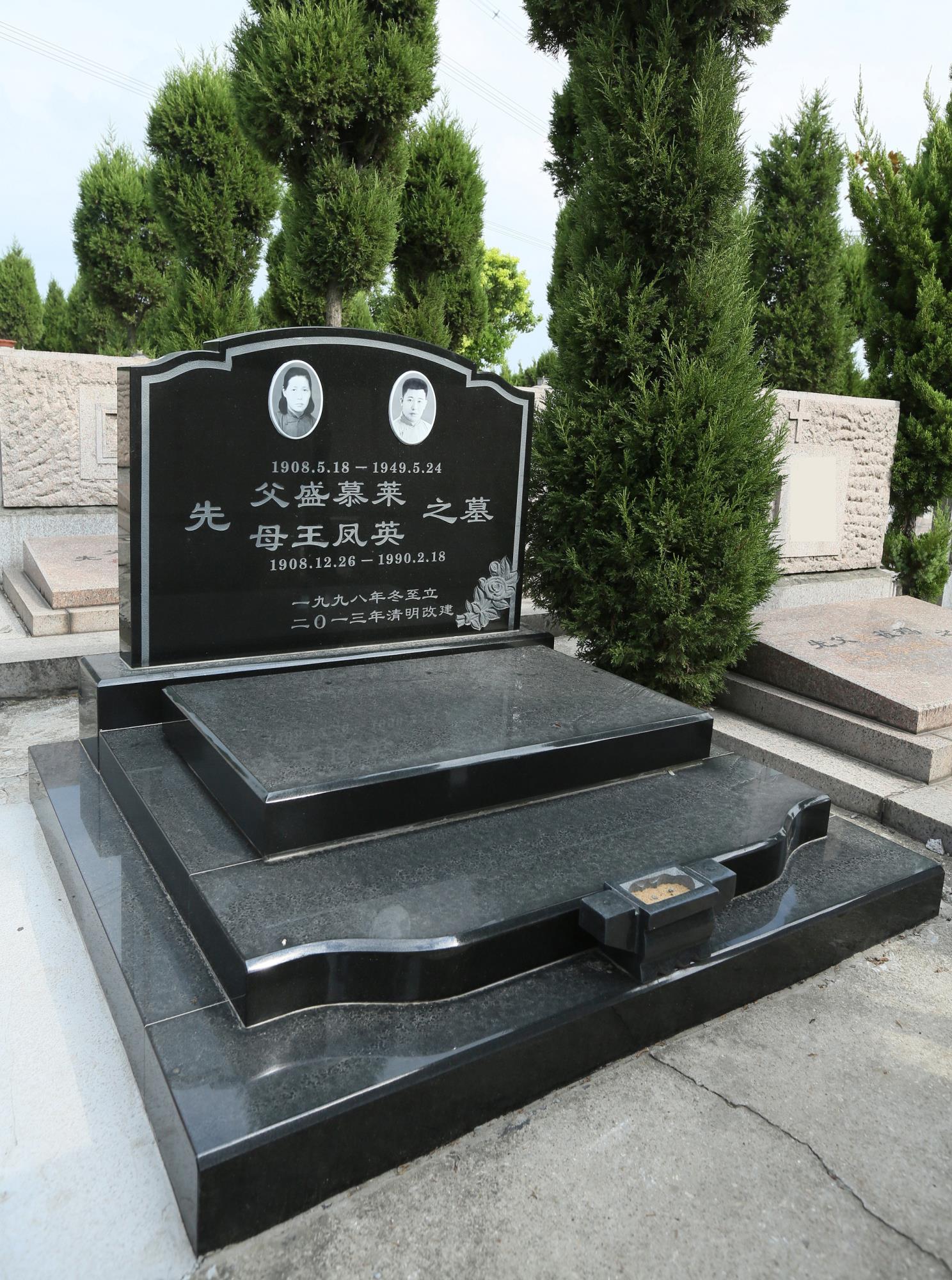 盛慕萊2.jpg