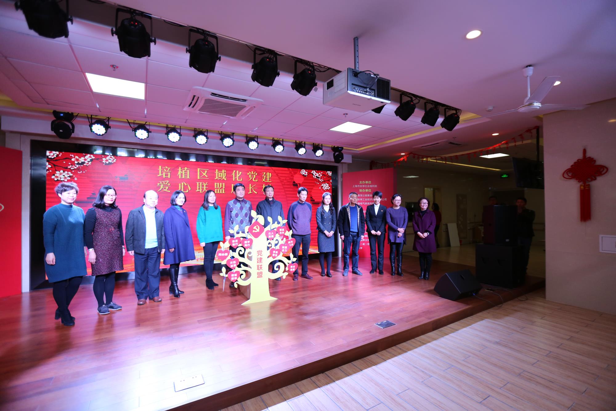 黨建聯盟 幸福暖心 ——“松鶴編制時裝秀《花樣年華》”參加共建活動
