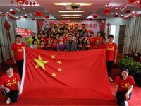 唱響紅色經(jīng)典 綻放松鶴華彩 ---松鶴舉辦2020年迎新年會活動