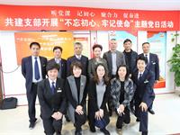 聽黨課記初心 聚合力促奮進(jìn)——松鶴支部開展“不忘初心、牢記使命”主題黨日活動