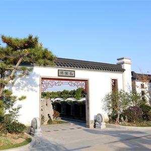 錦德竹、菊區(qū)-圖集-3